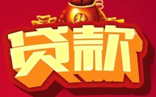 深圳40短期空放小额贷款-深圳40私人借贷款-深圳40空放借钱