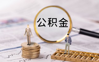 深圳40身份证借款-深圳40私人借贷款-深圳40借钱找谁
