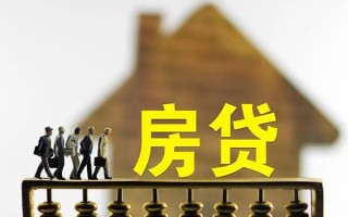 深圳40借款-深圳40私人借贷款-深圳40二次抵押贷款