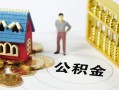 深圳40无抵押短借-深圳40无抵押短借-深圳40民间私借