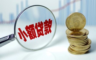 深圳40短借-深圳40私人借贷平台-深圳40私借空放不考察