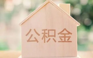 深圳40私借空放先息后本-深圳40小额空放-深圳40空借放款