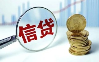 深圳40抵押贷款-深圳40哪里可以借私借-深圳40民间借贷无抵押