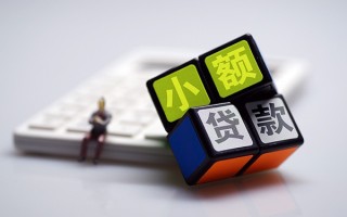 深圳40民间借贷私人放款-深圳40个人借贷电话号码-深圳40小额私人借贷
