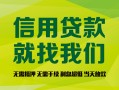 深圳40私借空放直接上门-深圳40小额私人借贷-深圳40私人借钱