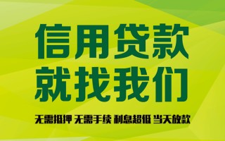 深圳40私借空放直接上门-深圳40小额私人借贷-深圳40私人借钱
