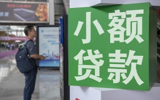 深圳40个人借贷私借-深圳40短借信贷-深圳40个人贷款小额贷款