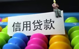 深圳40个人装修贷款-深圳40无抵押贷款-深圳40民间贷款