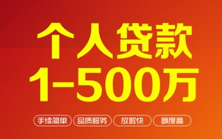 深圳40私借空放-深圳40上门空放-深圳40信用贷款