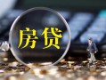 深圳40私借空放直接上门-深圳40小额贷款当天放款-深圳40私借上门放款