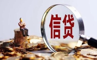 深圳40个人借钱电话-深圳40个人抵押贷款-深圳40地区公积金信用贷款