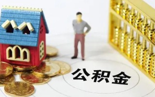 深圳40信用贷款-深圳40私人贷款小额贷款-深圳40小额贷款公司