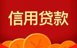 深圳40短借-深圳40无抵押短借-深圳40个人小额贷款