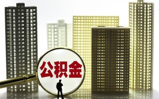 深圳40身份证借私借-深圳40身份证应急贷款-深圳40私人借贷放款