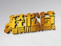 深圳40借款短借-深圳40私人空放借钱-深圳40小额信用贷款