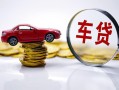 深圳40贷款包过当天放款-深圳40快速小额贷款-深圳40短借私人