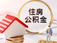 深圳40信用贷款网-深圳40小额信用贷款-深圳40贷款银行
