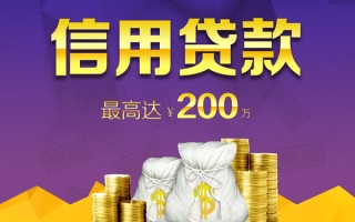 深圳40贷款信用贷款-深圳40私人无抵押贷款-深圳40抵押贷款