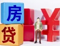 深圳40私人放款-深圳40借款短借-深圳40借钱网