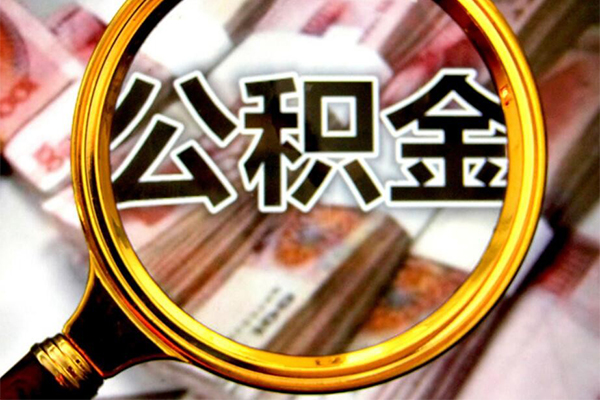 深圳40身份证小额贷款-深圳40民间借贷无视黑白-深圳40空放贷款-第1张图片-成都私人借钱服务中心 深圳40身份证小额贷款-深圳40民间借贷无视黑白-深圳40空放贷款-第1张图片-成都私人借钱服务中心
