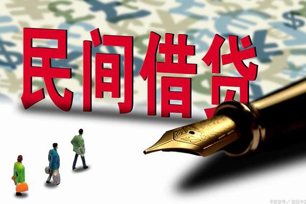 深圳40哪里有民间借贷-深圳40身份证小额贷款-深圳40短借个人-第1张图片-成都私人借钱服务中心 深圳40哪里有民间借贷-深圳40身份证小额贷款-深圳40短借个人-第1张图片-成都私人借钱服务中心