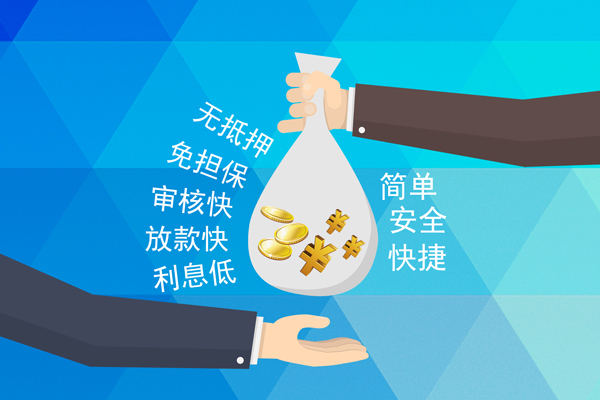 深圳40小额信用贷款-深圳40快速小额贷款-深圳40民间小额借贷-第1张图片-成都私人借钱服务中心 深圳40小额信用贷款-深圳40快速小额贷款-深圳40民间小额借贷-第1张图片-成都私人借钱服务中心