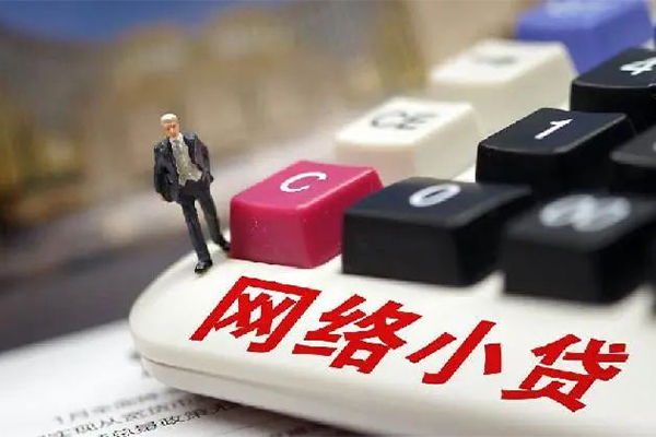 深圳40小额贷款空放-深圳40民间借贷无抵押-深圳40私人小额贷款-第1张图片-成都私人借钱服务中心 深圳40小额贷款空放-深圳40民间借贷无抵押-深圳40私人小额贷款-第1张图片-成都私人借钱服务中心