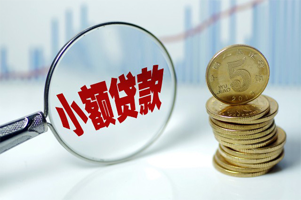 深圳40短借-深圳40私人借贷平台-深圳40私借空放不考察-第1张图片-成都私人借钱服务中心 深圳40短借-深圳40私人借贷平台-深圳40私借空放不考察-第1张图片-成都私人借钱服务中心