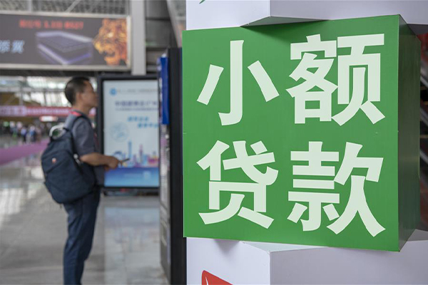 深圳40个人借贷私借-深圳40短借信贷-深圳40个人贷款小额贷款-第1张图片-成都私人借钱服务中心 深圳40个人借贷私借-深圳40短借信贷-深圳40个人贷款小额贷款-第1张图片-成都私人借钱服务中心