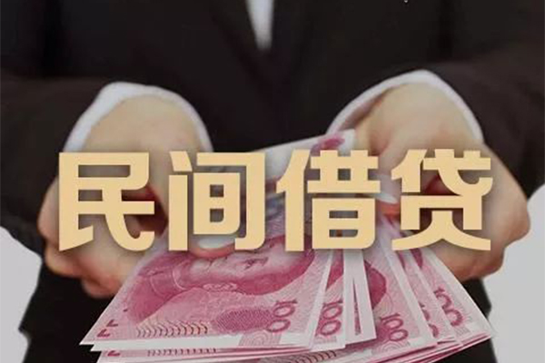 深圳40民间大额借贷-深圳40小额信用贷款-深圳40短借当天借钱-第1张图片-成都私人借钱服务中心 深圳40民间大额借贷-深圳40小额信用贷款-深圳40短借当天借钱-第1张图片-成都私人借钱服务中心