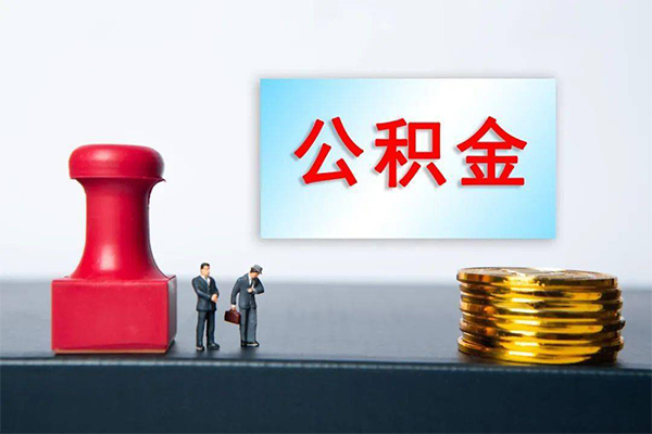 深圳40个人短借-深圳40贷款只要身份证-深圳40小额贷款空放-第1张图片-成都私人借钱服务中心 深圳40个人短借-深圳40贷款只要身份证-深圳40小额贷款空放-第1张图片-成都私人借钱服务中心