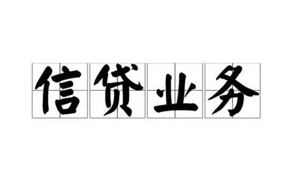 深圳40无抵押贷款-深圳40私借-深圳40私人身份证贷款-第1张图片-成都私人借钱服务中心 深圳40无抵押贷款-深圳40私借-深圳40私人身份证贷款-第1张图片-成都私人借钱服务中心