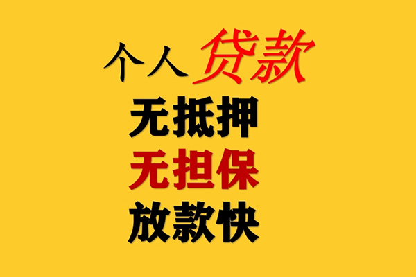 深圳40私人借钱短借微信号-深圳40民间借贷-深圳40借贷私人-第1张图片-成都私人借钱服务中心 深圳40私人借钱短借微信号-深圳40民间借贷-深圳40借贷私人-第1张图片-成都私人借钱服务中心