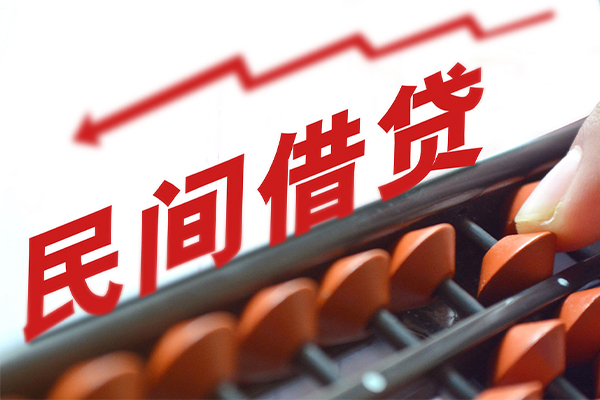 深圳40短期借款-深圳40短期空放小额贷款-深圳40私借上门放款-第1张图片-成都私人借钱服务中心 深圳40短期借款-深圳40短期空放小额贷款-深圳40私借上门放款-第1张图片-成都私人借钱服务中心