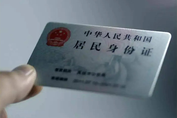 深圳40私借空放免费上门-深圳40私人借钱电话-深圳40民间借贷网-第1张图片-成都私人借钱服务中心 深圳40私借空放免费上门-深圳40私人借钱电话-深圳40民间借贷网-第1张图片-成都私人借钱服务中心