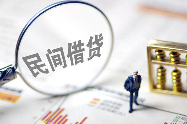 深圳40贷款联系电话-深圳40靠谱个人借钱-深圳40私人借贷好吗-第1张图片-成都私人借钱服务中心 深圳40贷款联系电话-深圳40靠谱个人借钱-深圳40私人借贷好吗-第1张图片-成都私人借钱服务中心