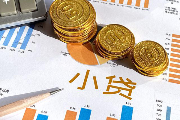 深圳40个人贷款都有哪些-深圳40民间借贷款-深圳40身份证抵押贷款-第1张图片-成都私人借钱服务中心 深圳40个人贷款都有哪些-深圳40民间借贷款-深圳40身份证抵押贷款-第1张图片-成都私人借钱服务中心