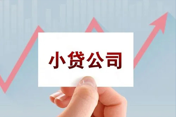 深圳40抵押身份证贷款-深圳40个人24小时借钱-深圳40民间借贷-第1张图片-成都私人借钱服务中心 深圳40抵押身份证贷款-深圳40个人24小时借钱-深圳40民间借贷-第1张图片-成都私人借钱服务中心