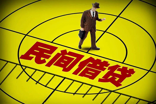 深圳40小额私人借贷-深圳40私借空放短借-深圳40短期空放-第1张图片-成都私人借钱服务中心 深圳40小额私人借贷-深圳40私借空放短借-深圳40短期空放-第1张图片-成都私人借钱服务中心